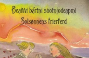 Beaivvi bártni suotnjodeapmi