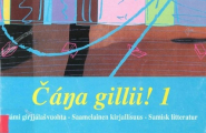 Čáŋa gillii! 1