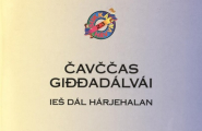 Čavččas giđđadálvái