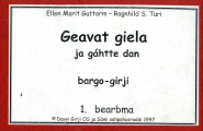 Geavat giela ja gáhtte dan