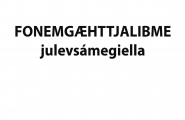 Fonemgæhttjalibme julevsámegiella