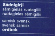 Sádnigir'ji 