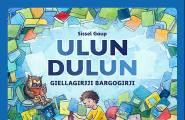 Ulun dulun, giellagirjji bargogirji