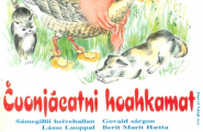 Čuonjáeatni hoahkamat