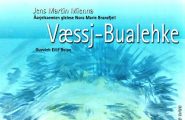 Væssj-Bualehke